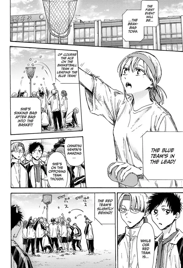 Blue Box Chapter 124 image 08_optimized